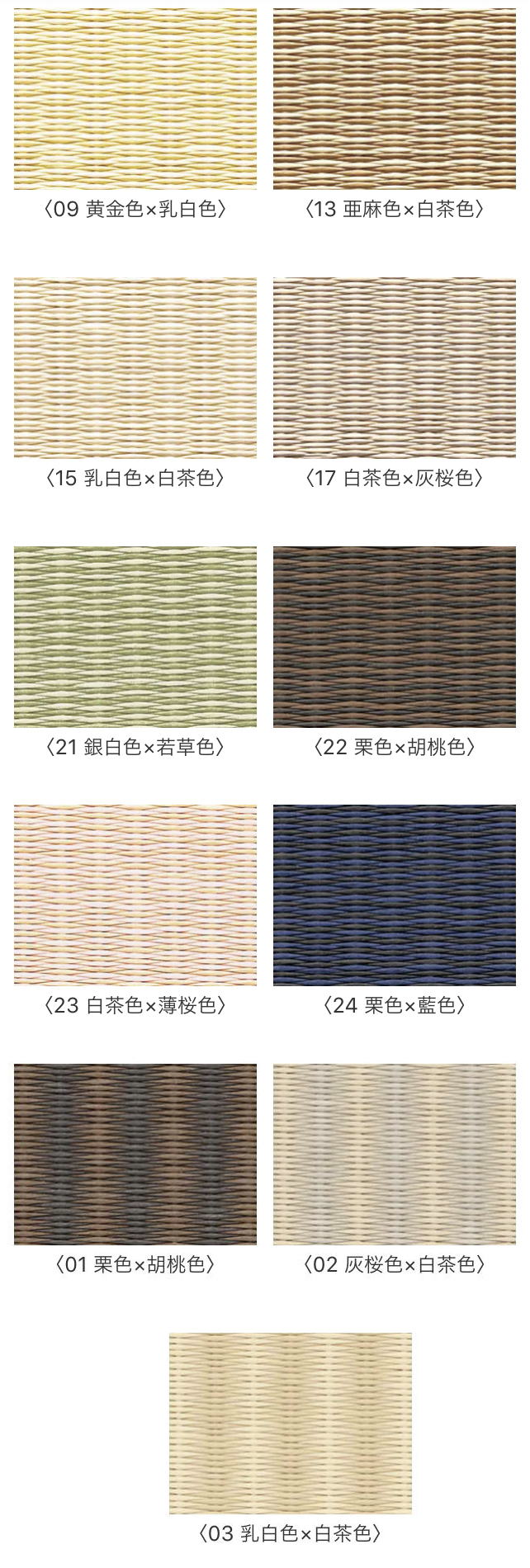 カクテルフィット・ストライプ